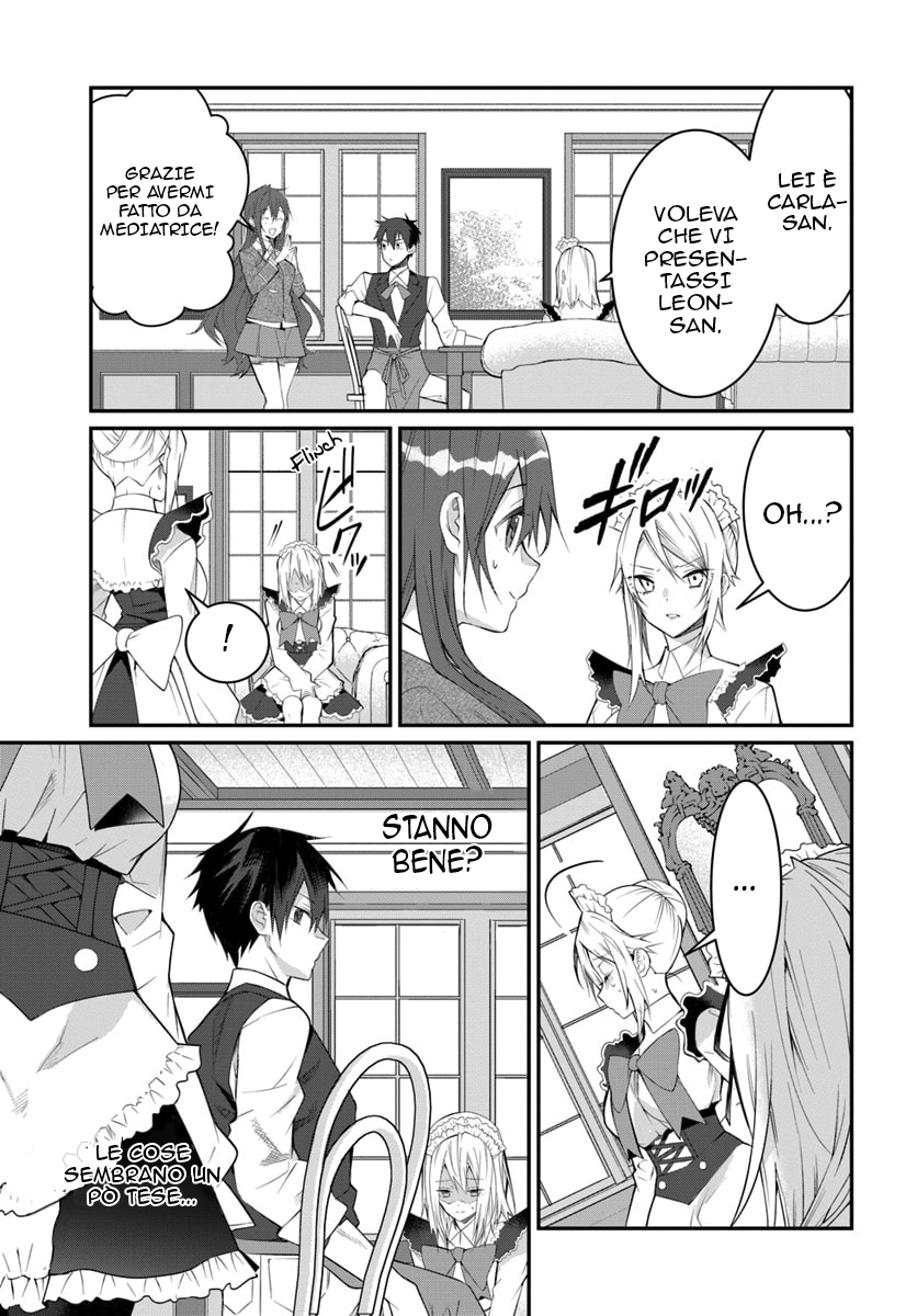 ページ 34