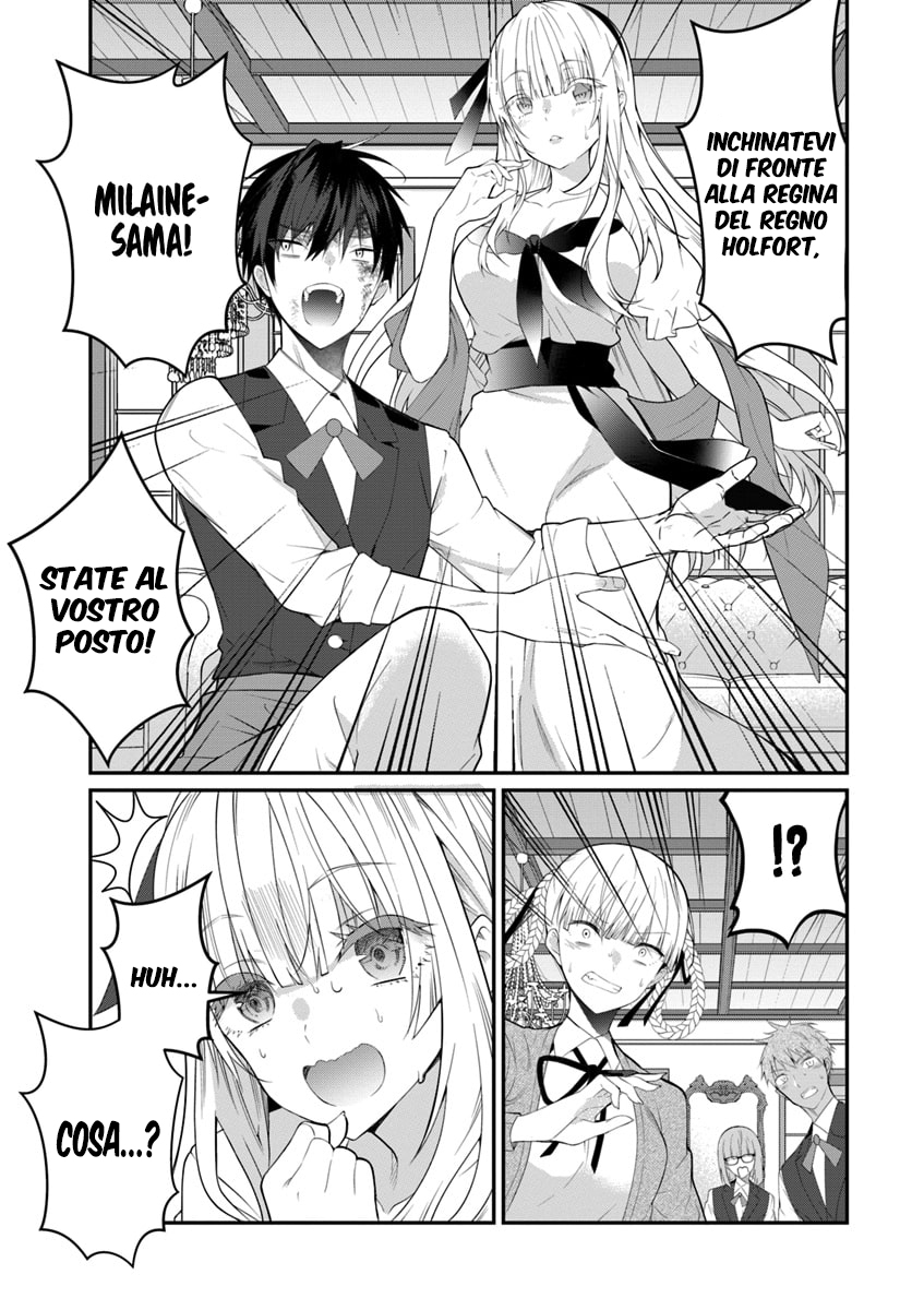 ページ 6