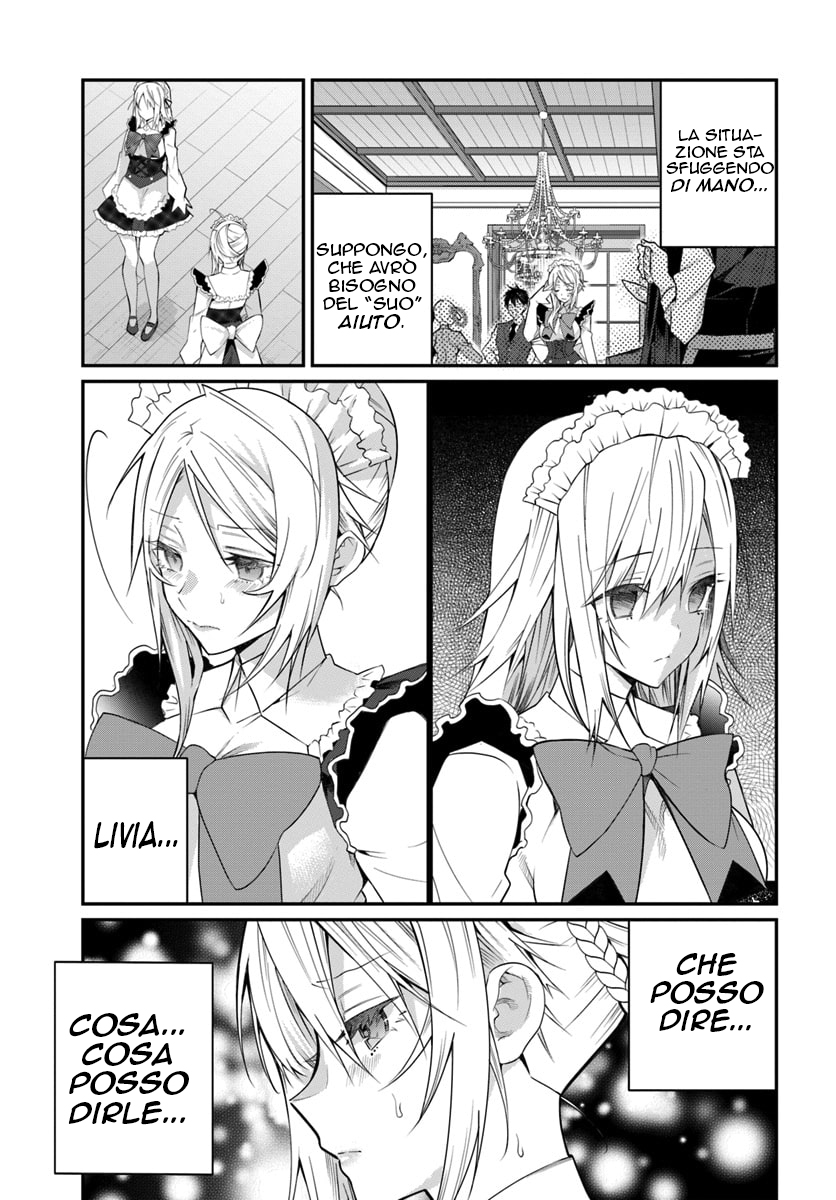 ページ 10