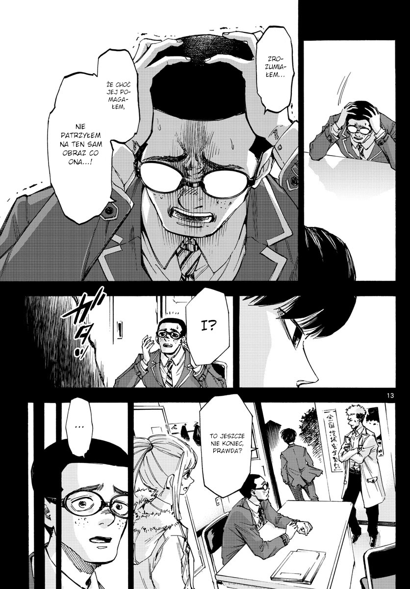 ページ 14