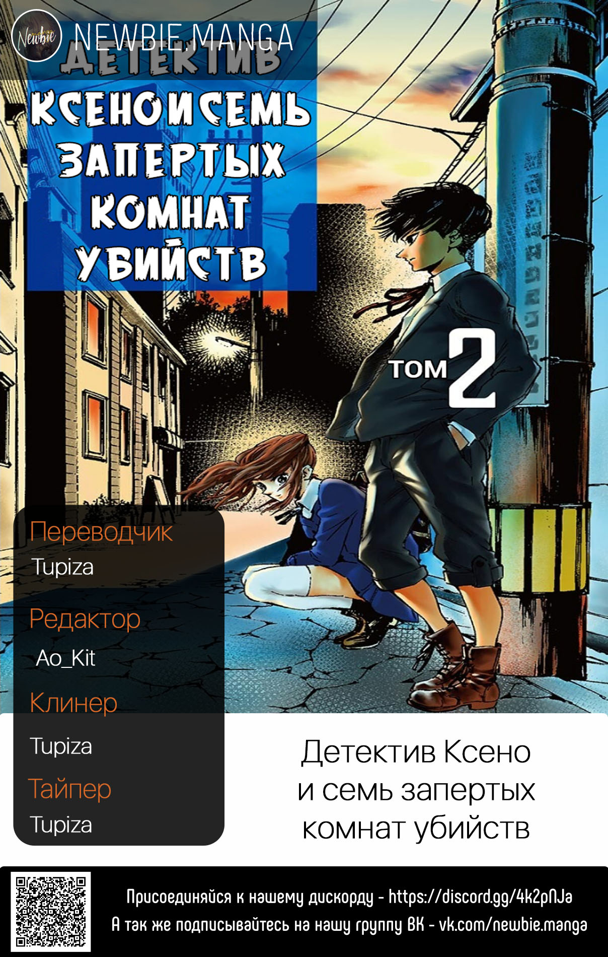 ページ 19