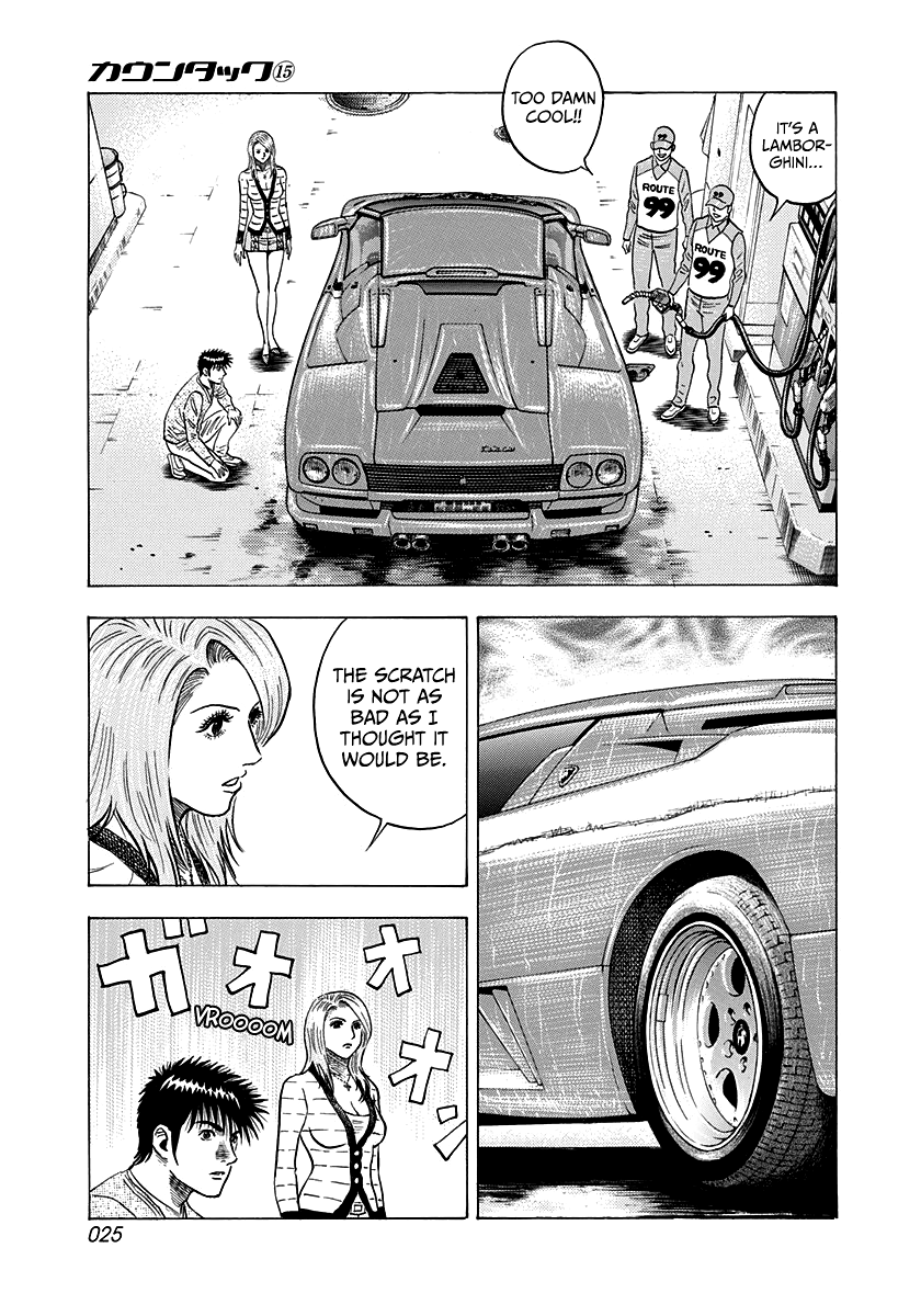 ページ 6