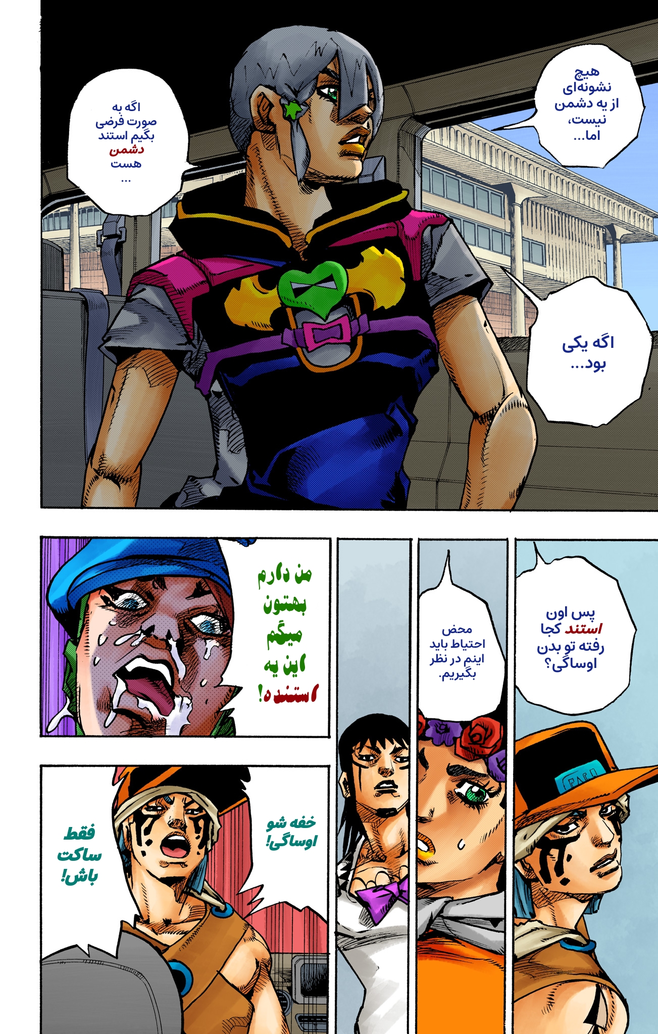 ページ 14