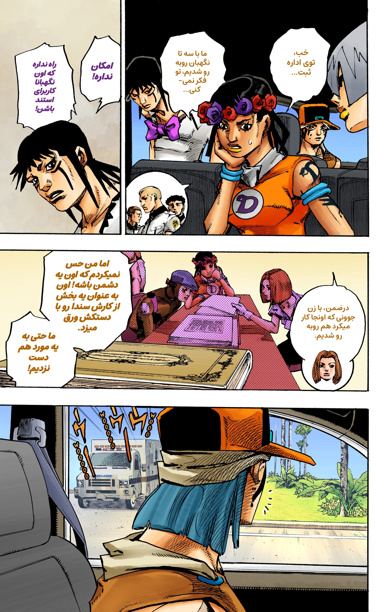 ページ 15