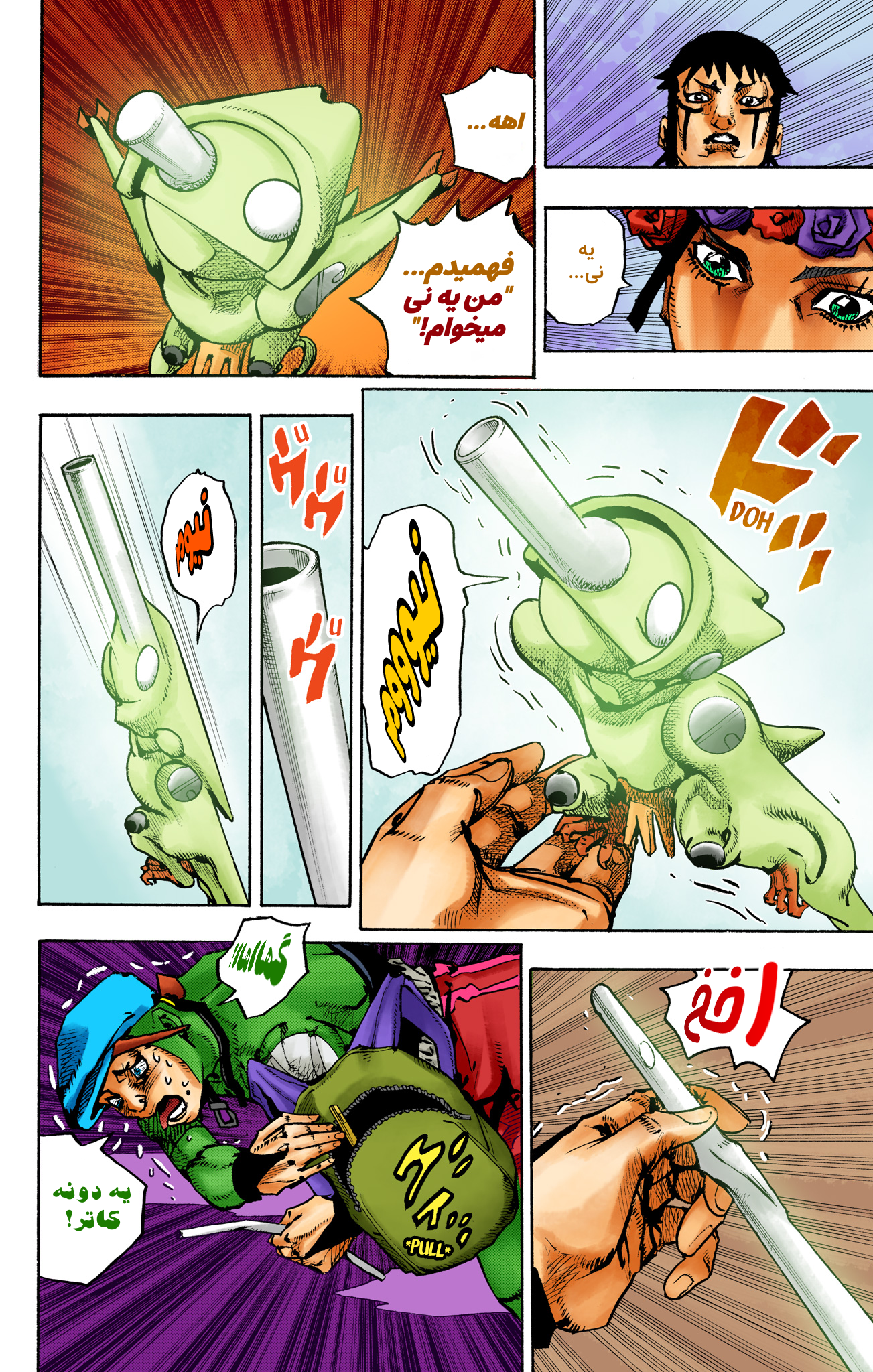 ページ 4