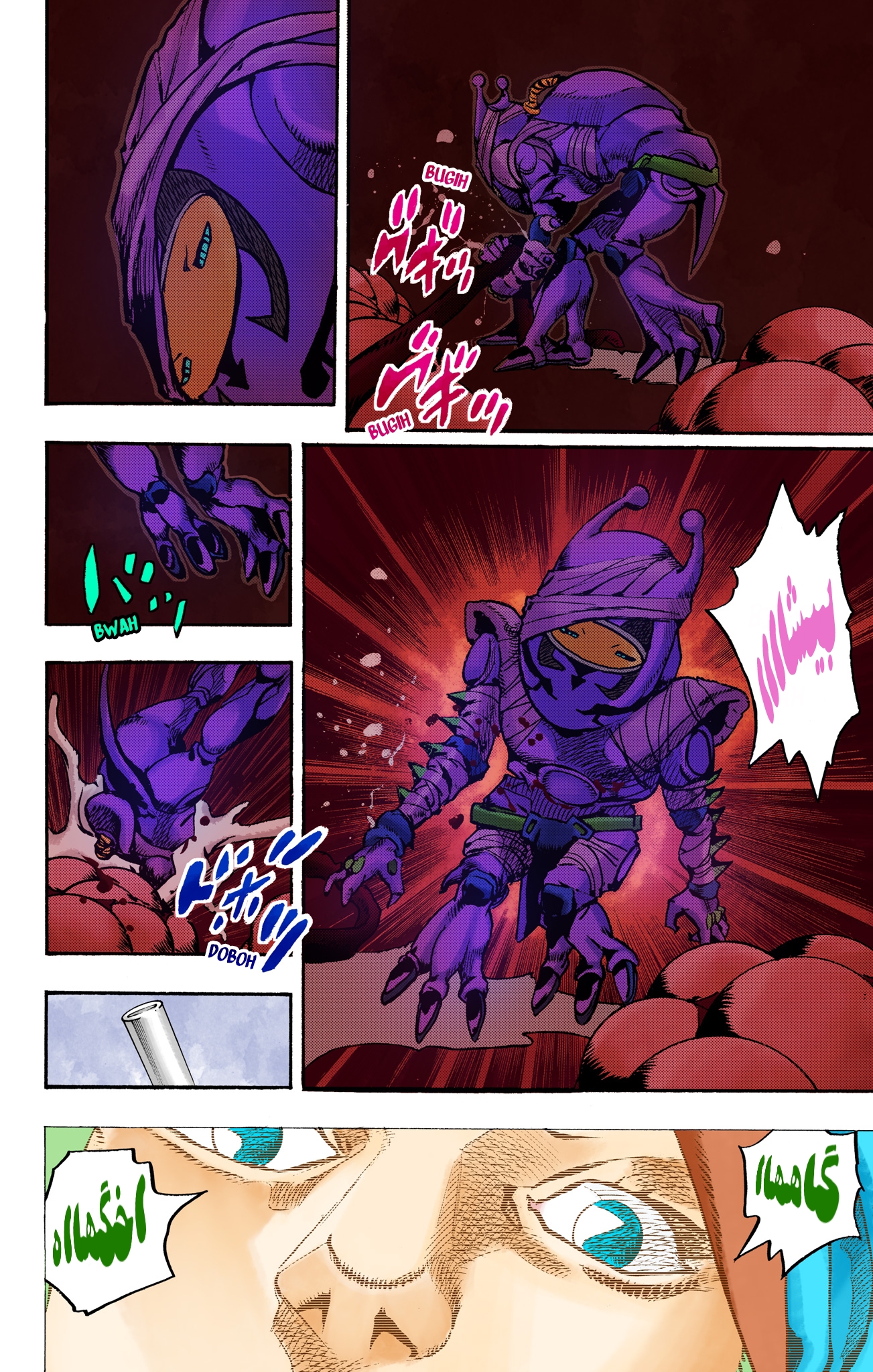 ページ 9