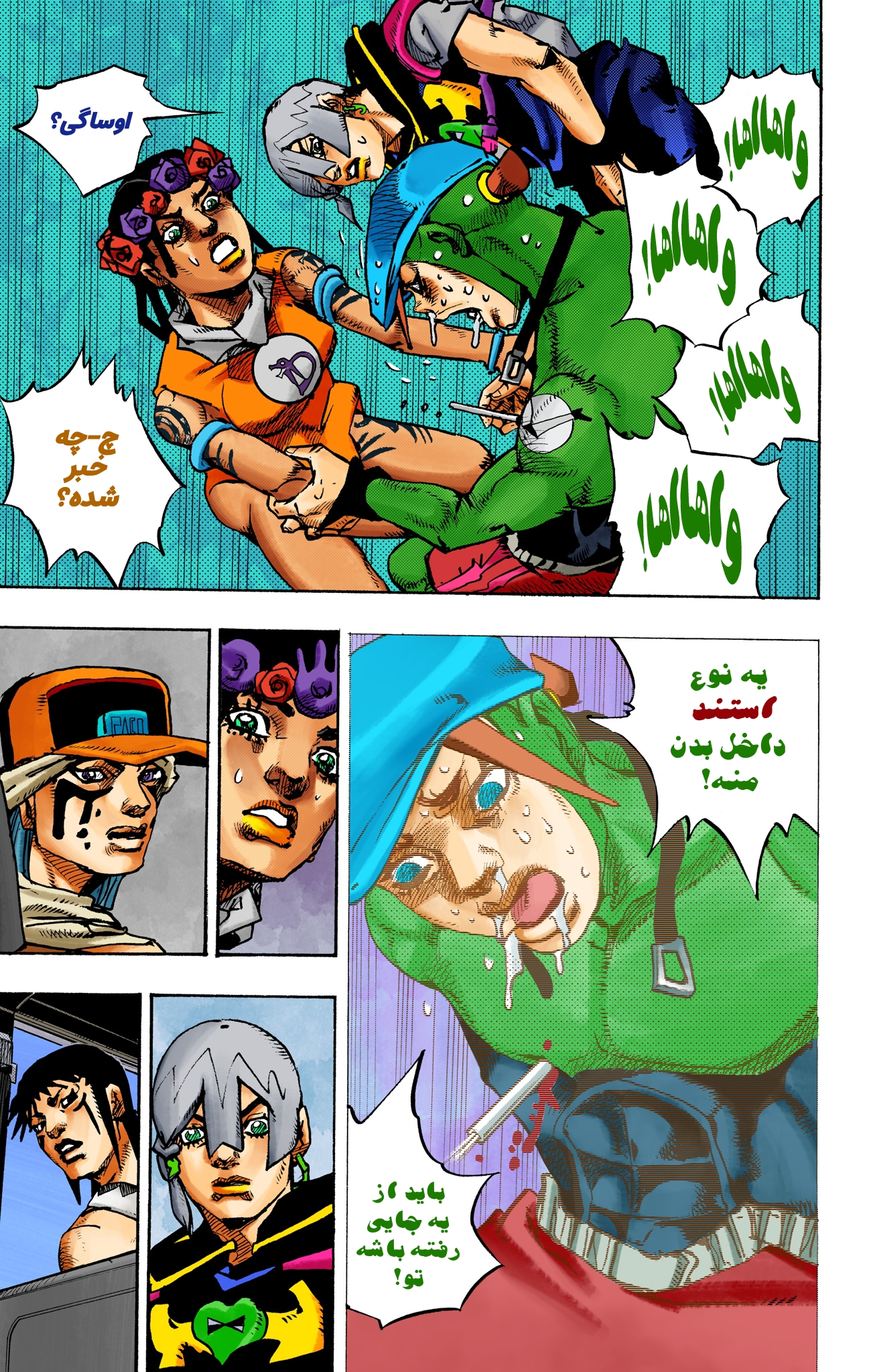 ページ 10