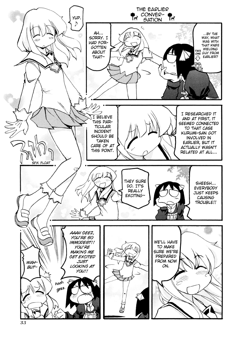 ページ 5