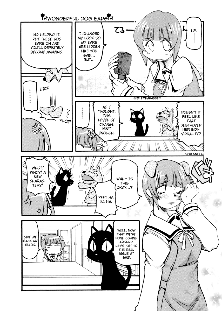 ページ 6
