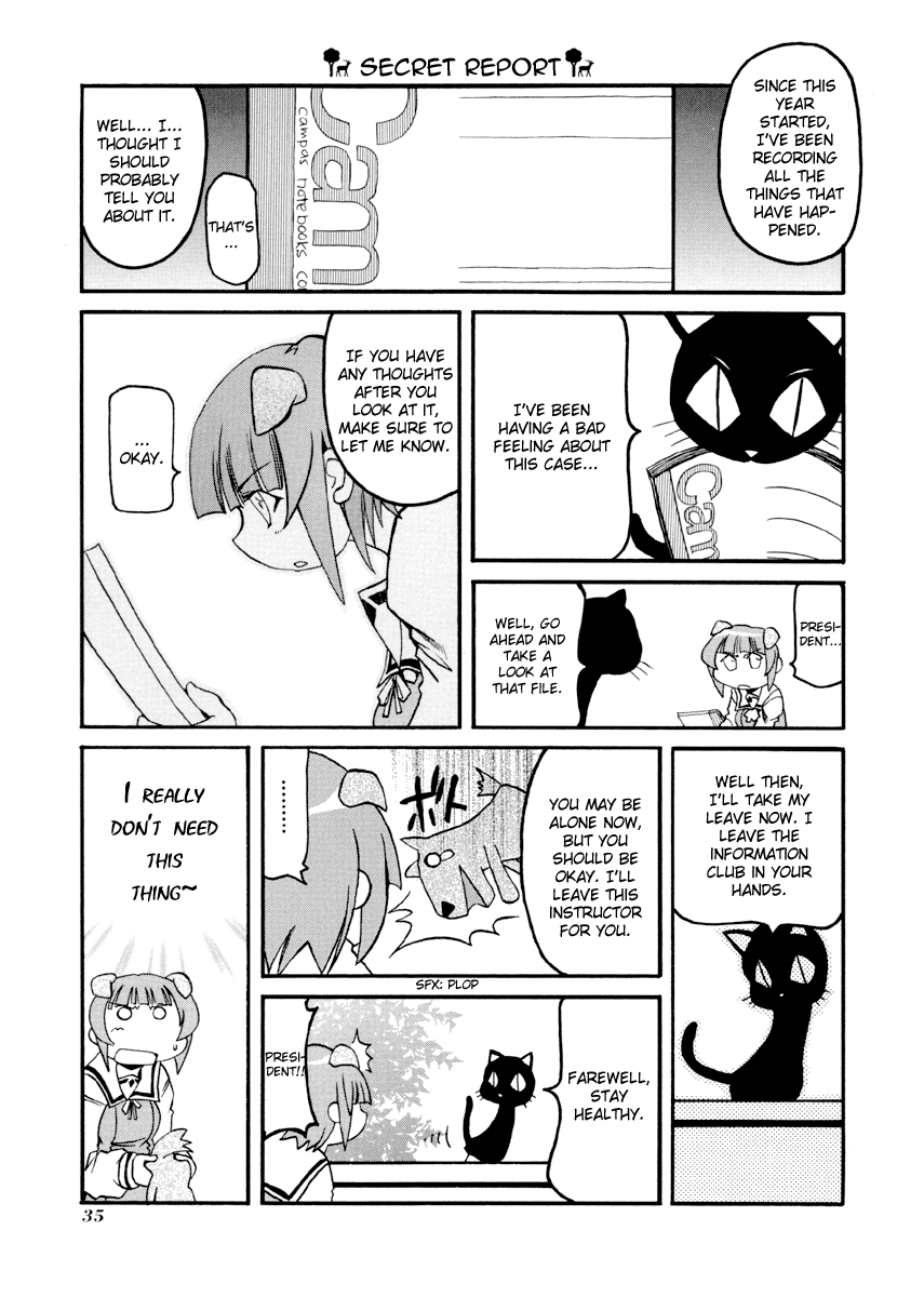 ページ 7