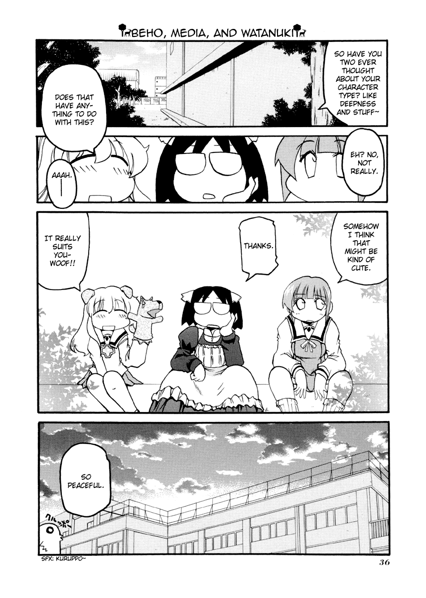 ページ 8