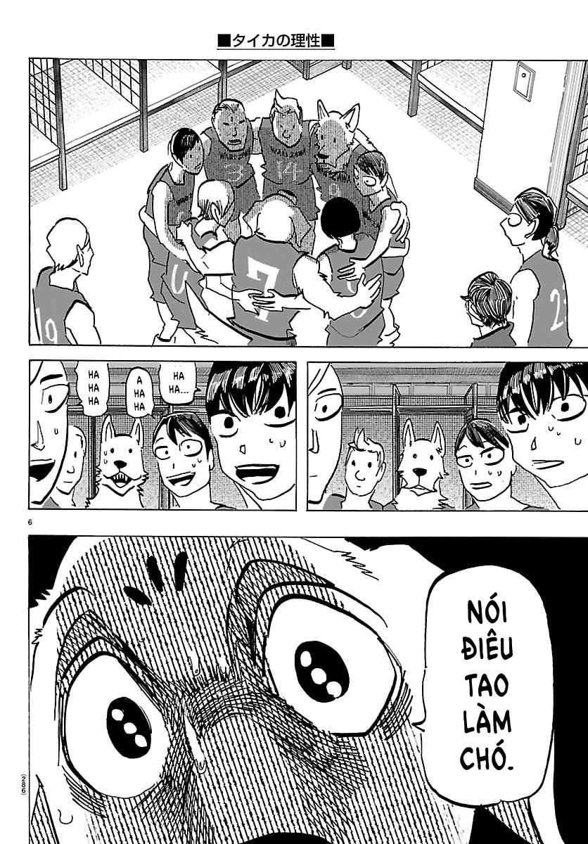 ページ 5