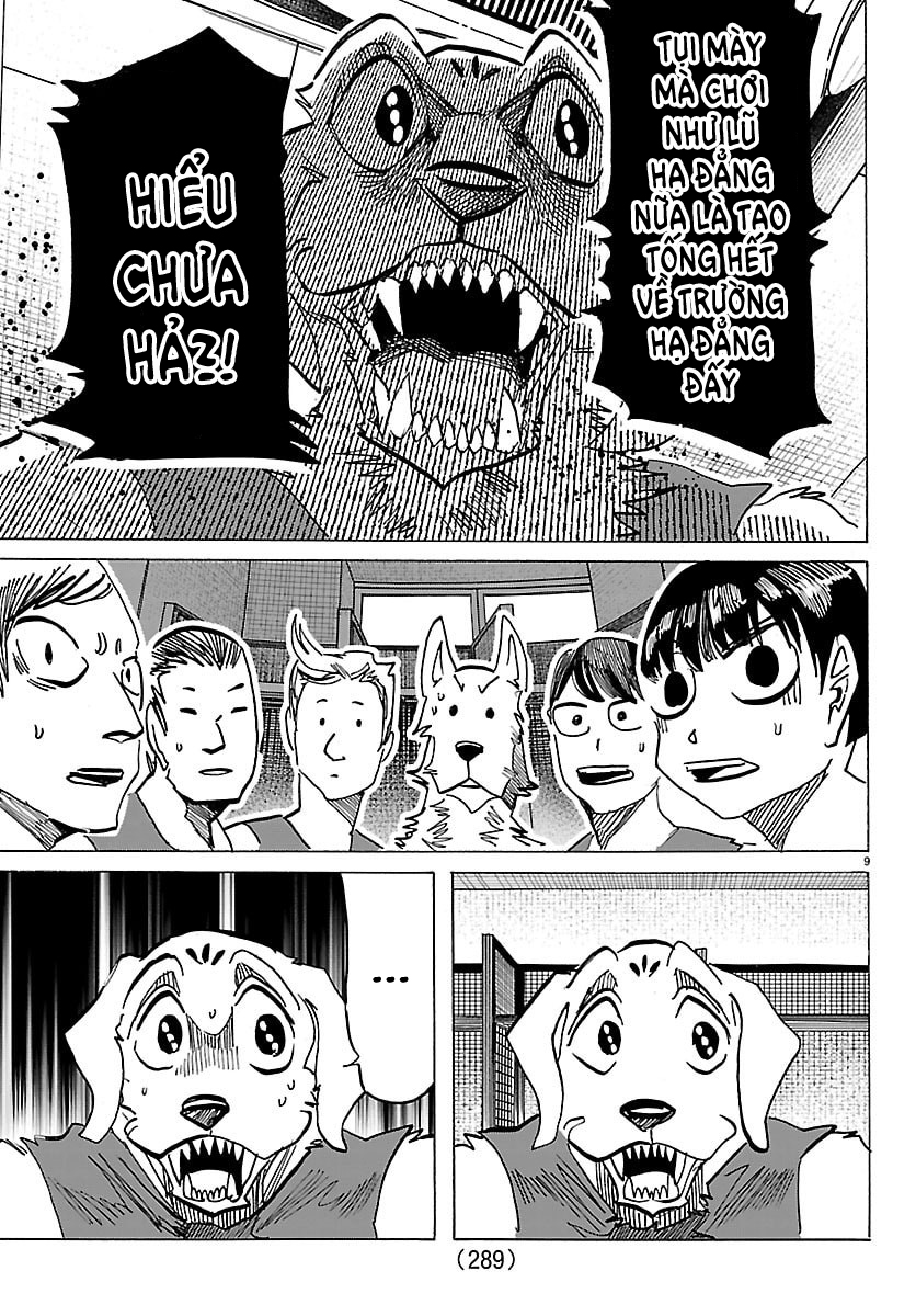 ページ 8