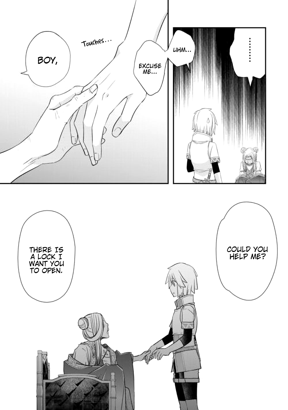 ページ 12