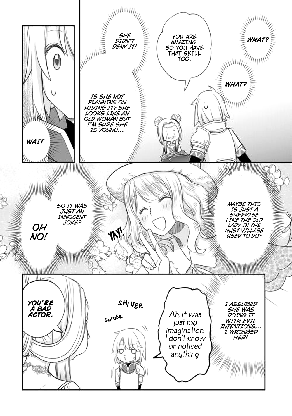 ページ 17