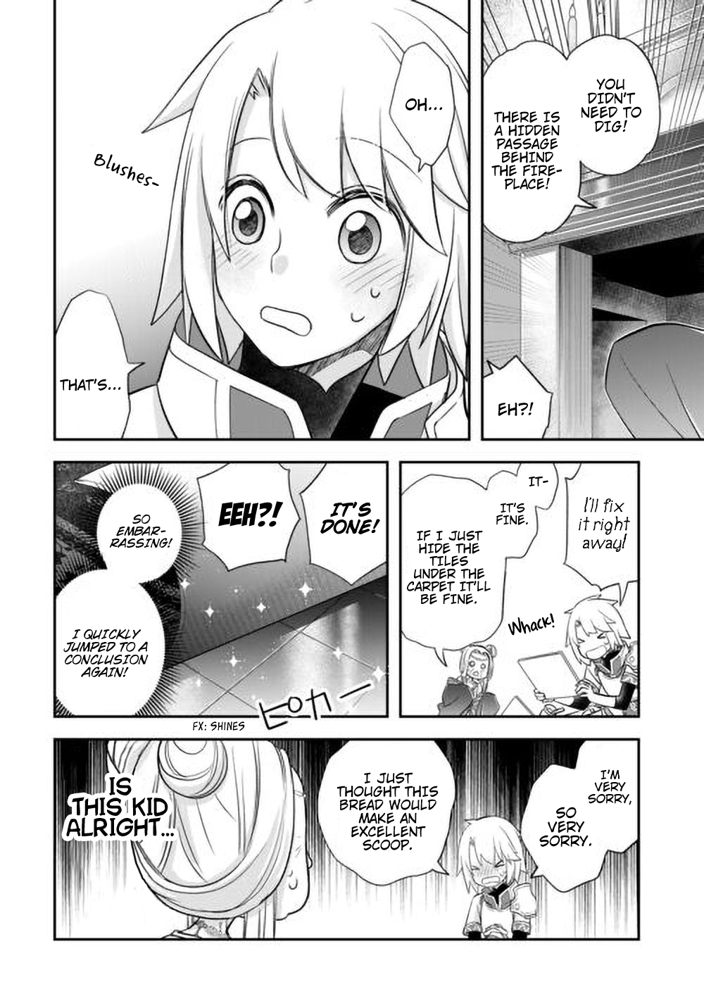 ページ 21
