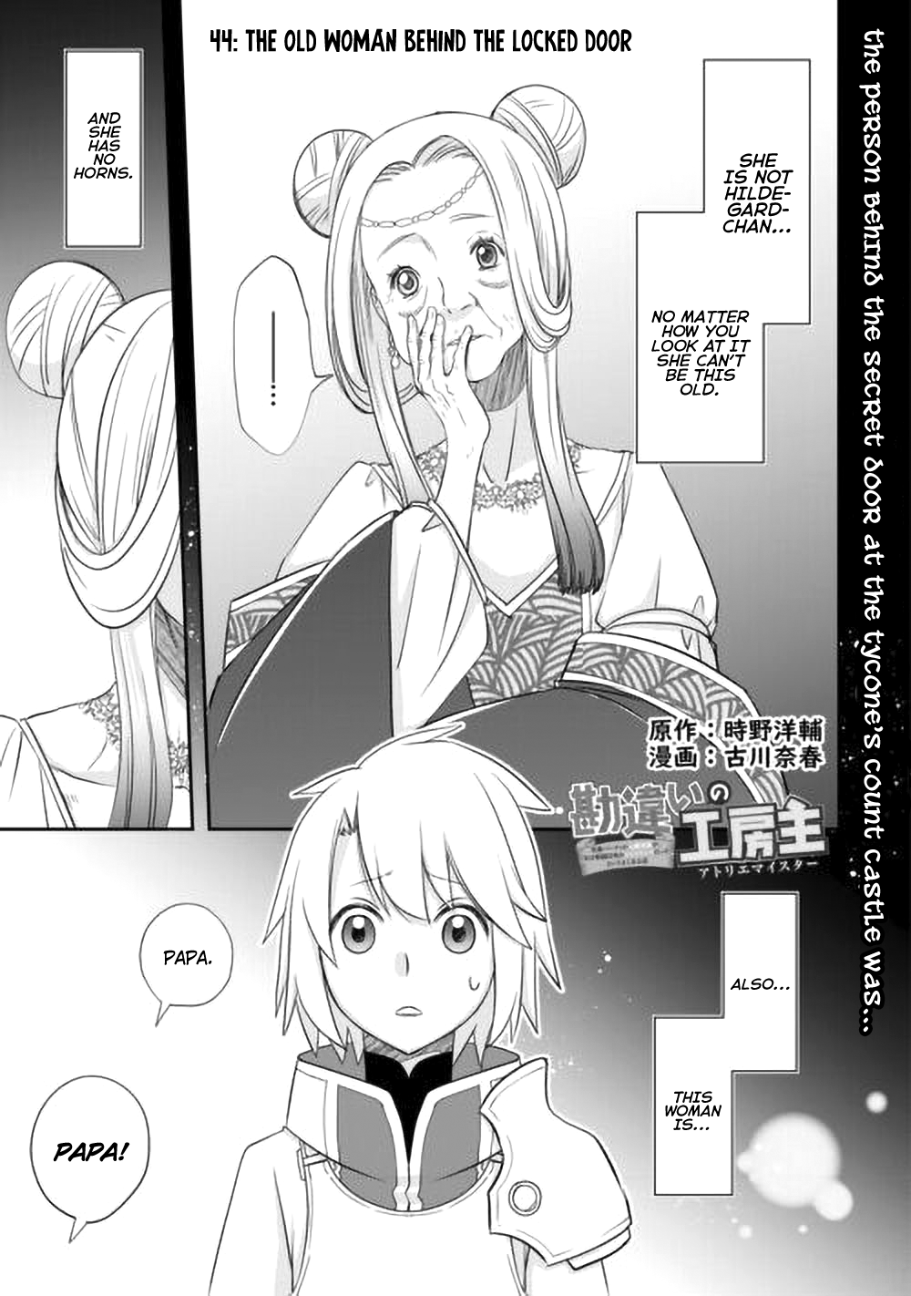 ページ 4