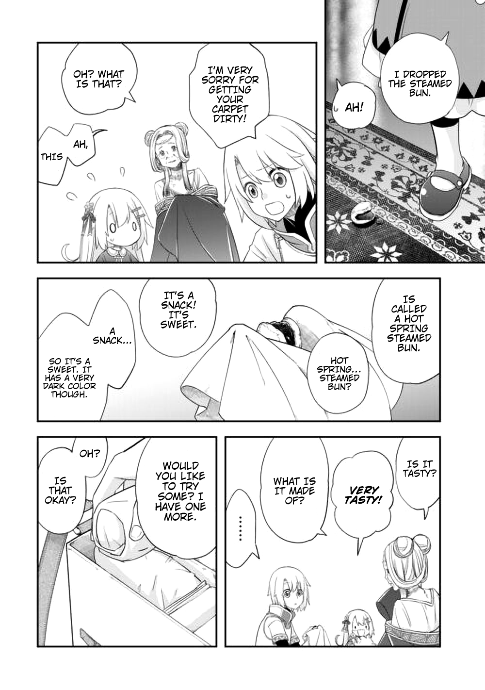 ページ 7