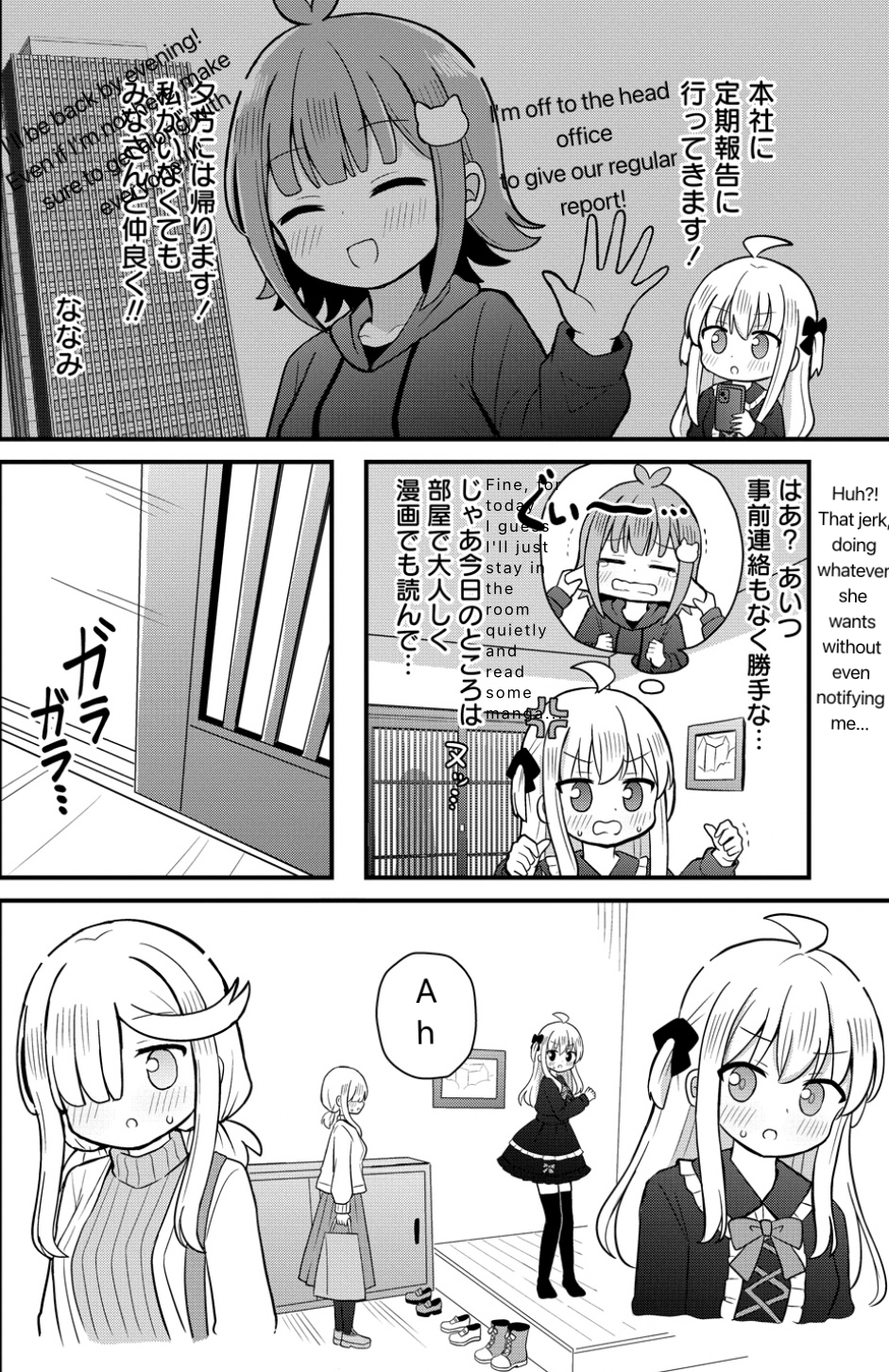ページ 2