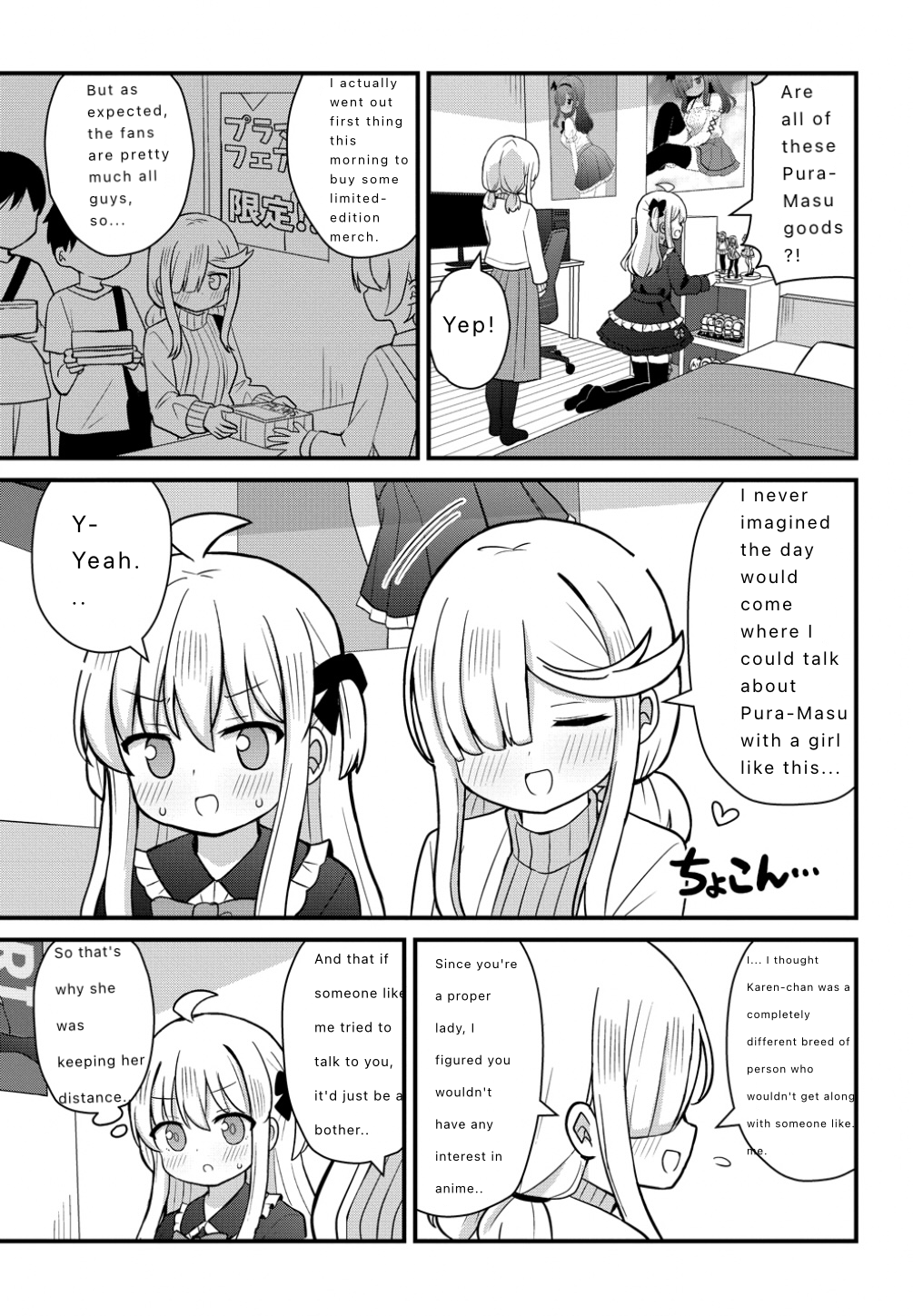 ページ 11