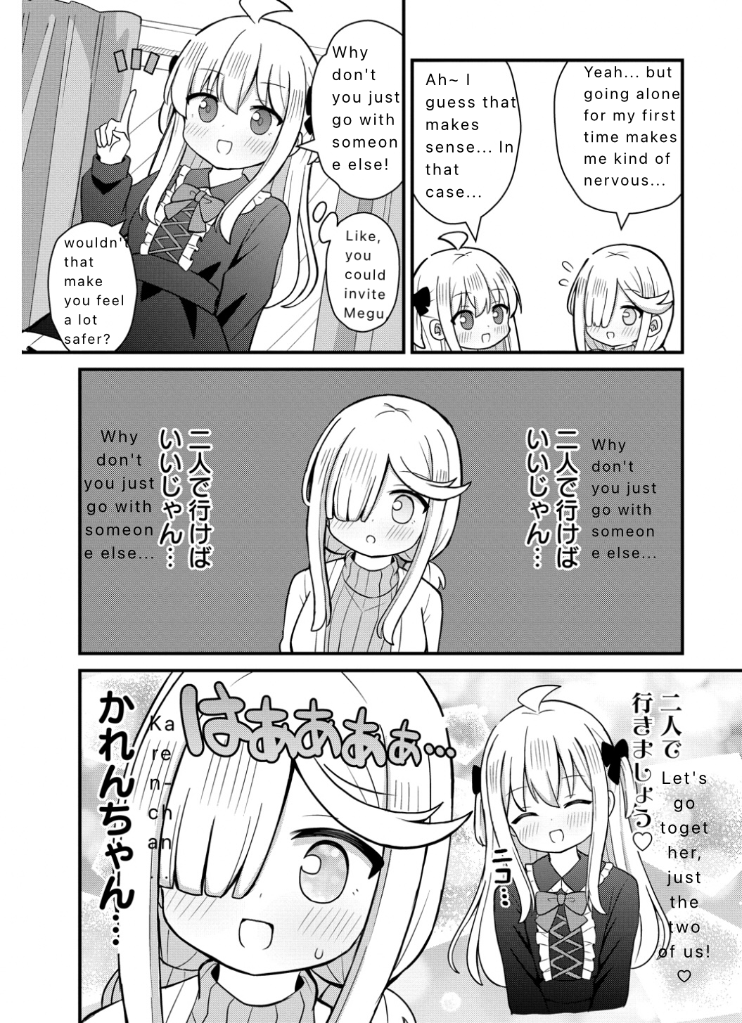 ページ 14
