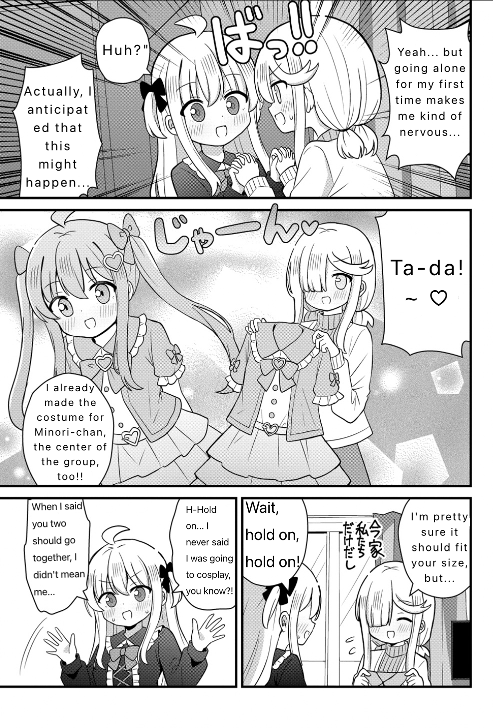 ページ 15