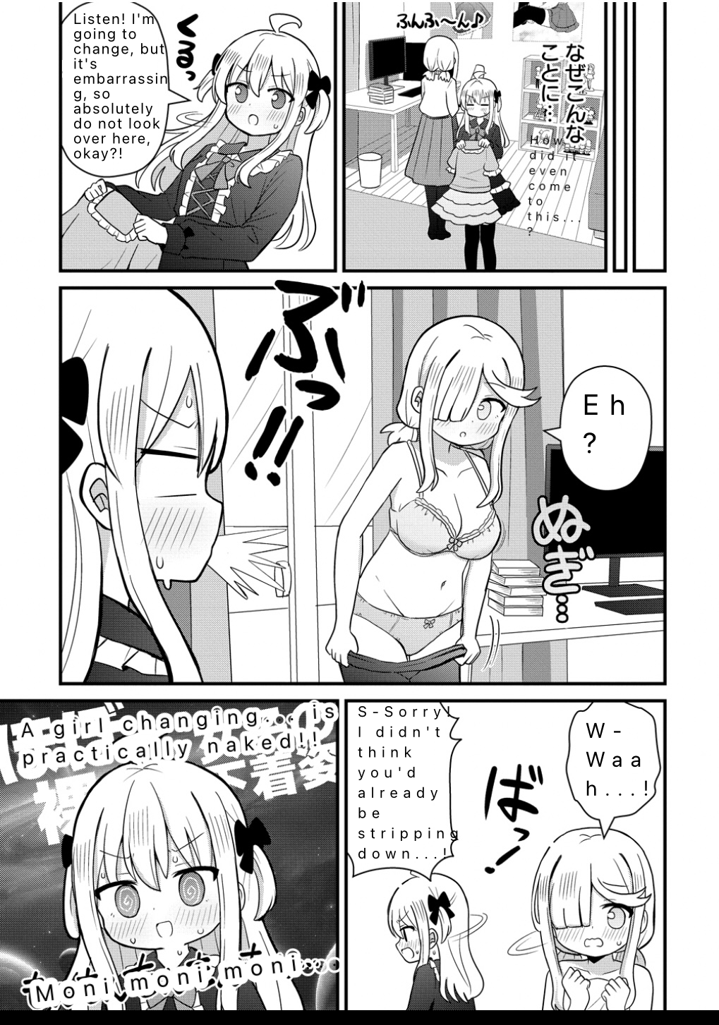 ページ 17