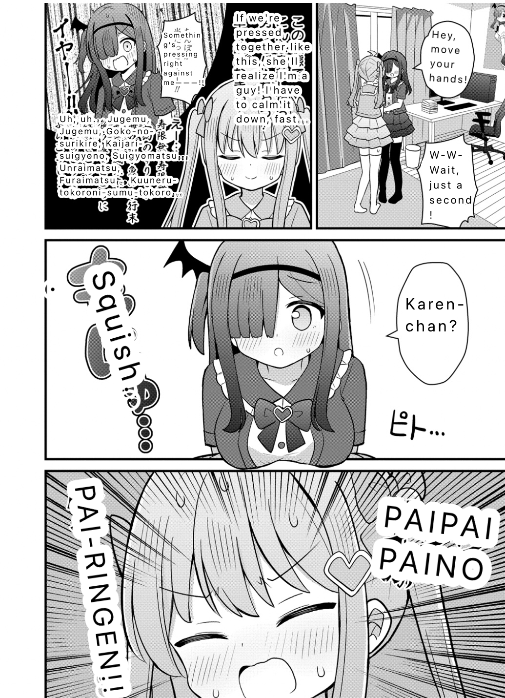 ページ 20