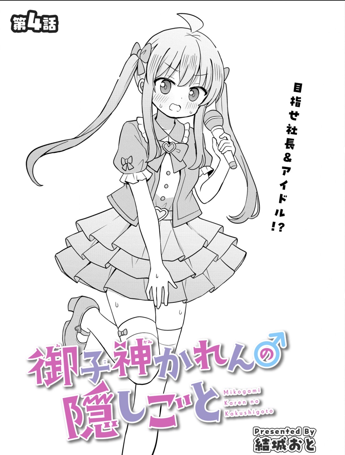 ページ 3