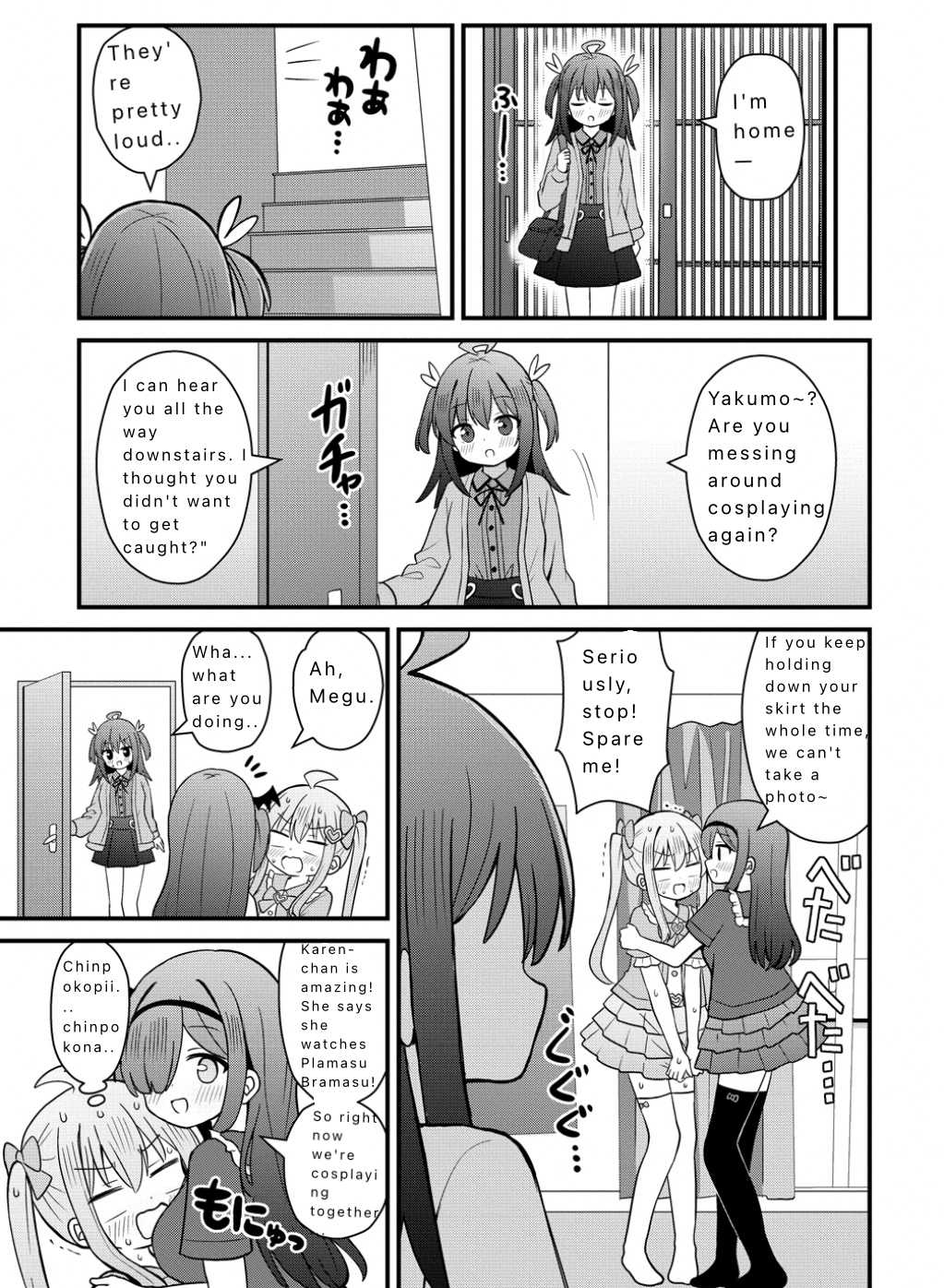 ページ 21