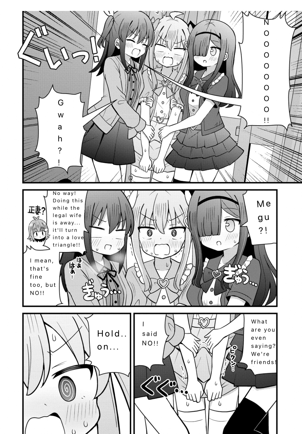 ページ 22