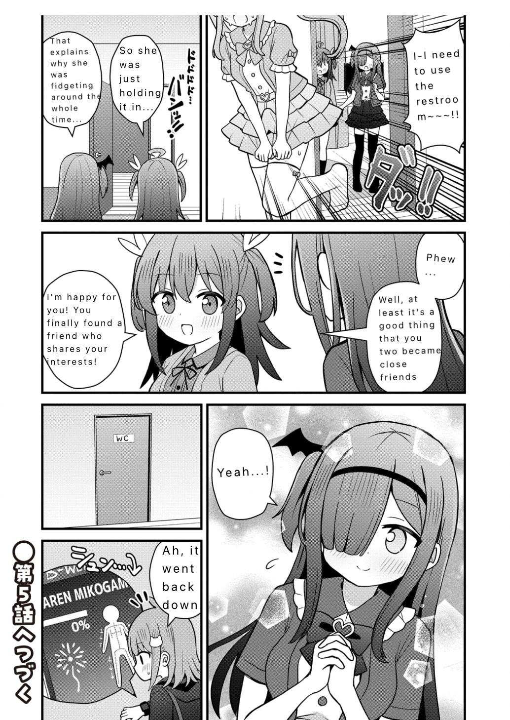 ページ 23