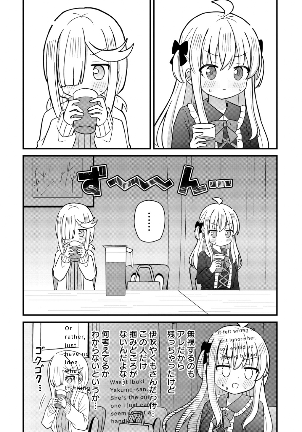 ページ 4