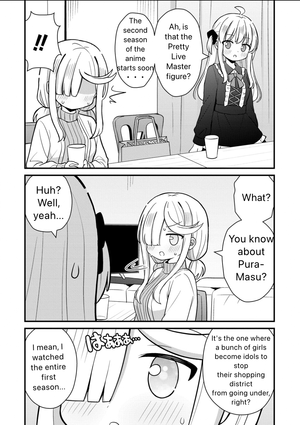 ページ 7