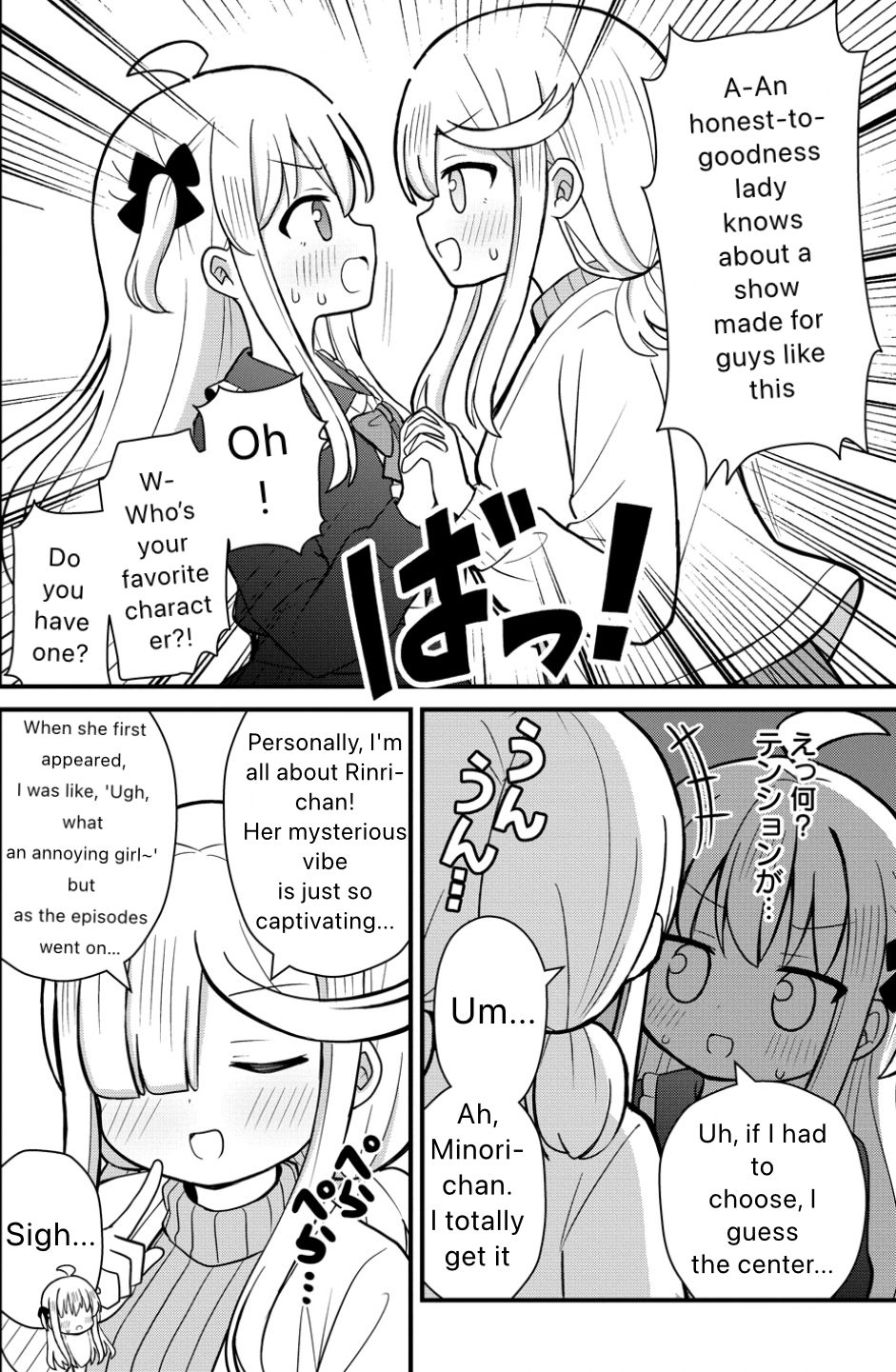 ページ 8