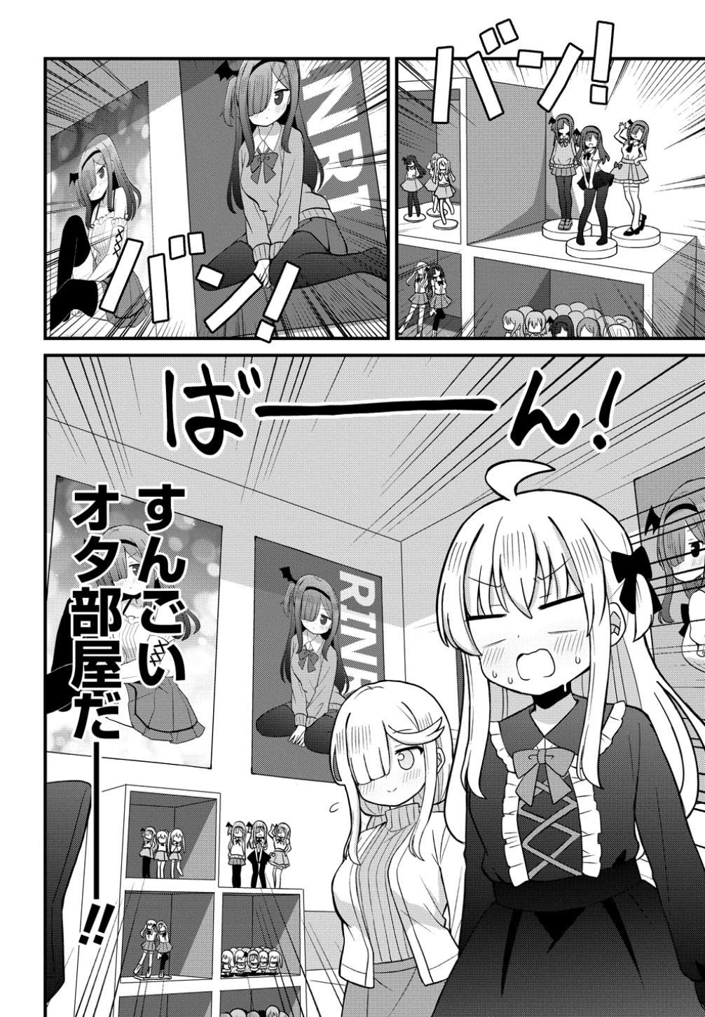 ページ 10