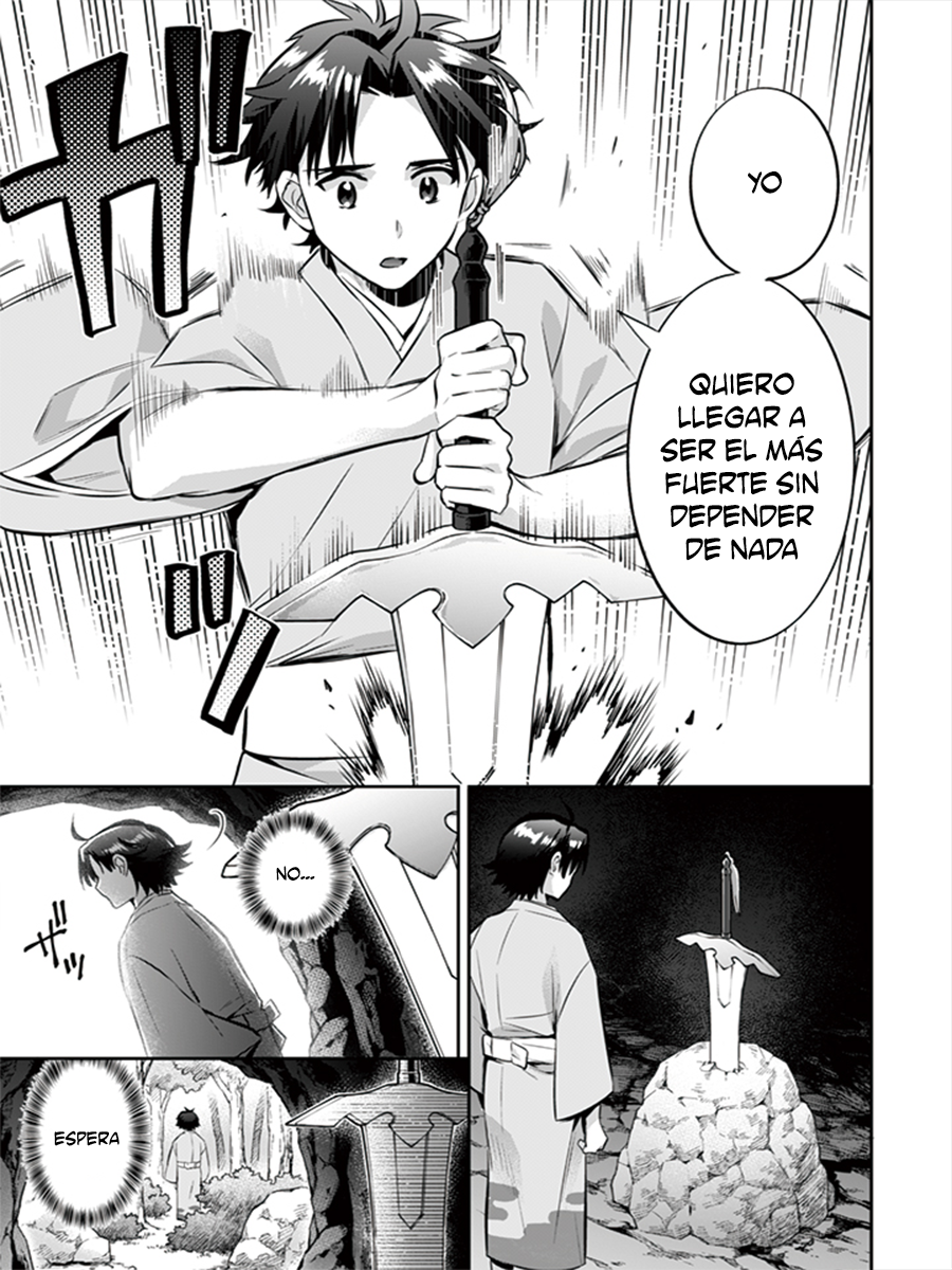 ページ 12
