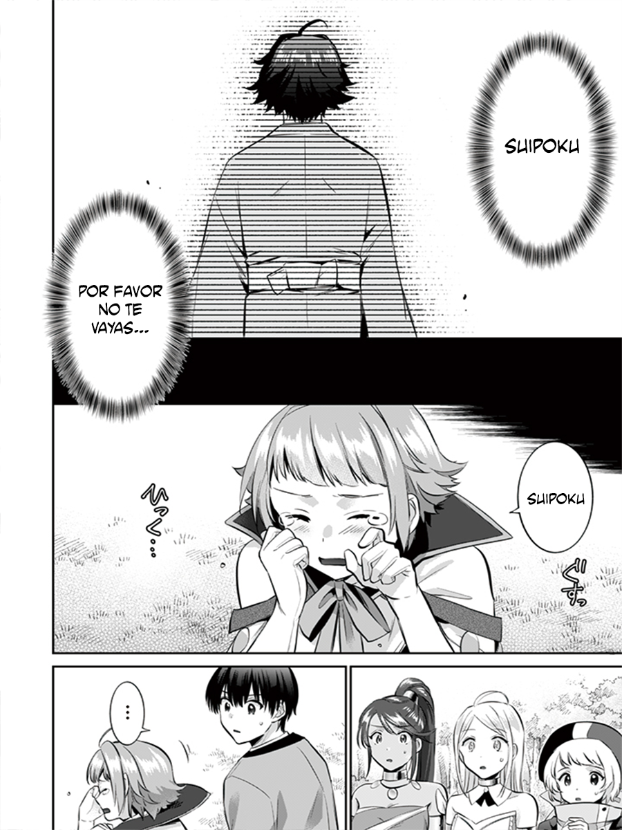 ページ 13