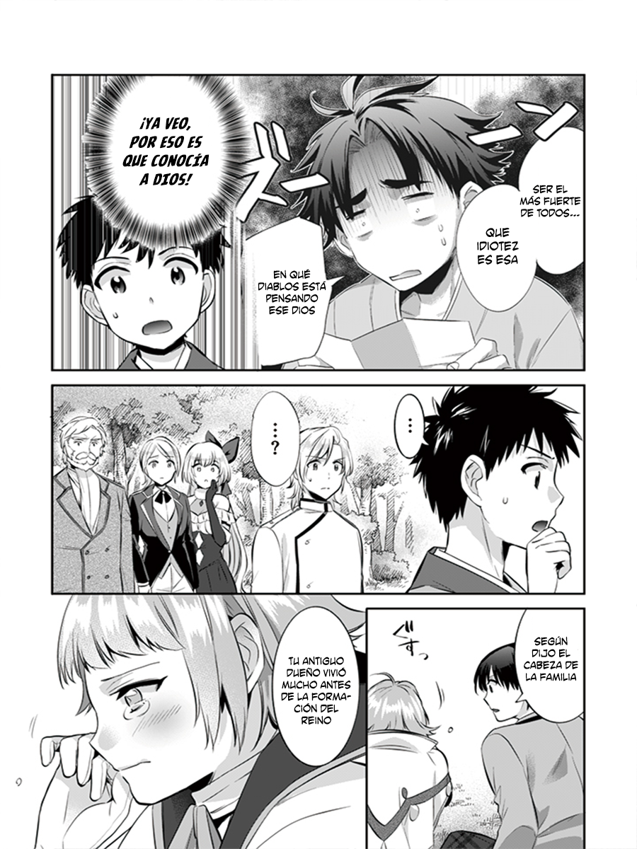 ページ 8