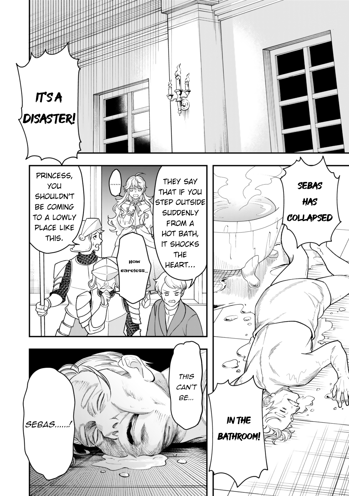 ページ 13