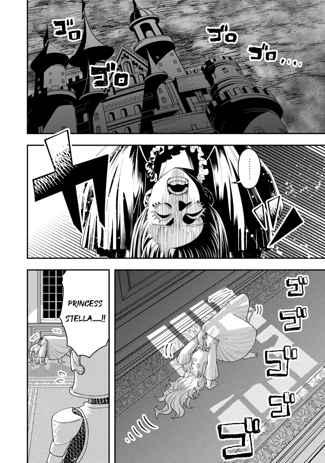 ページ 17