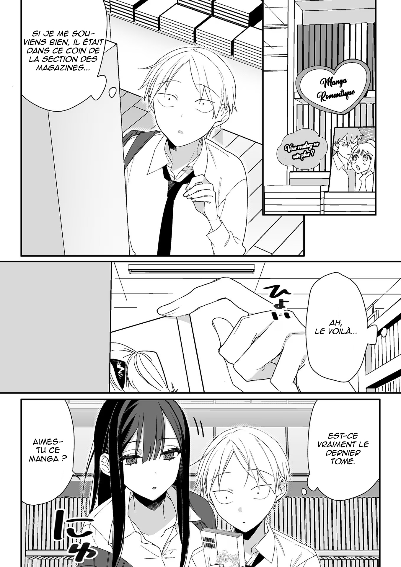 ページ 2
