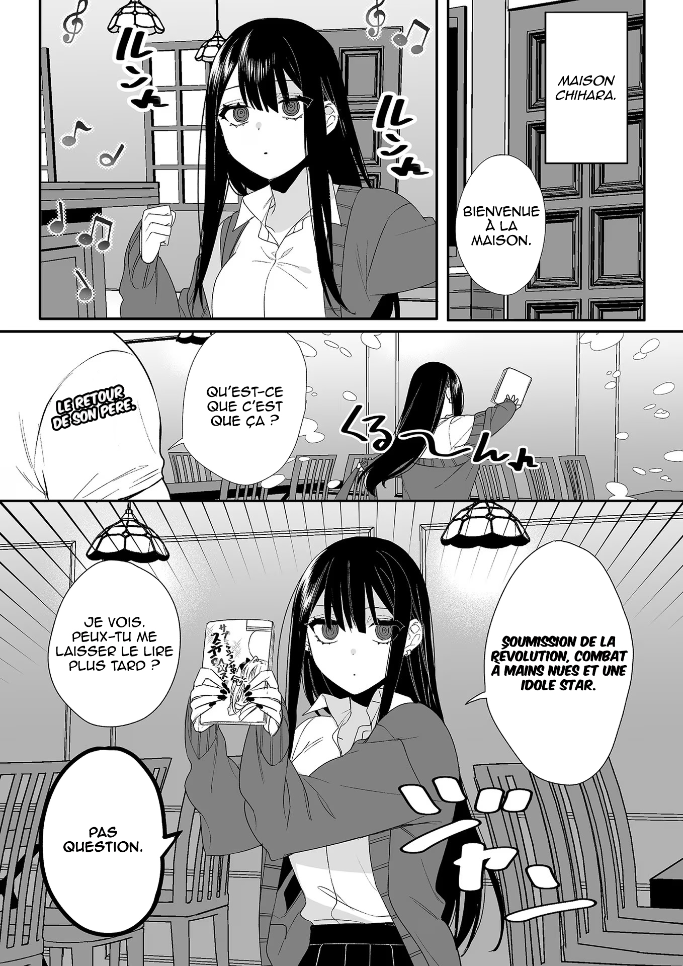 ページ 11