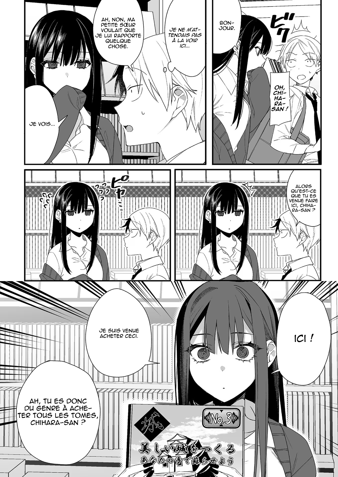 ページ 3