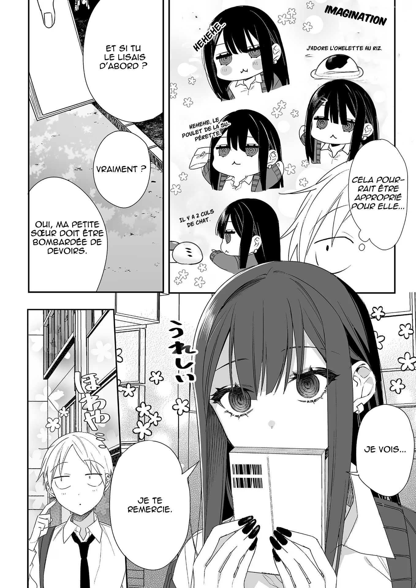 ページ 6