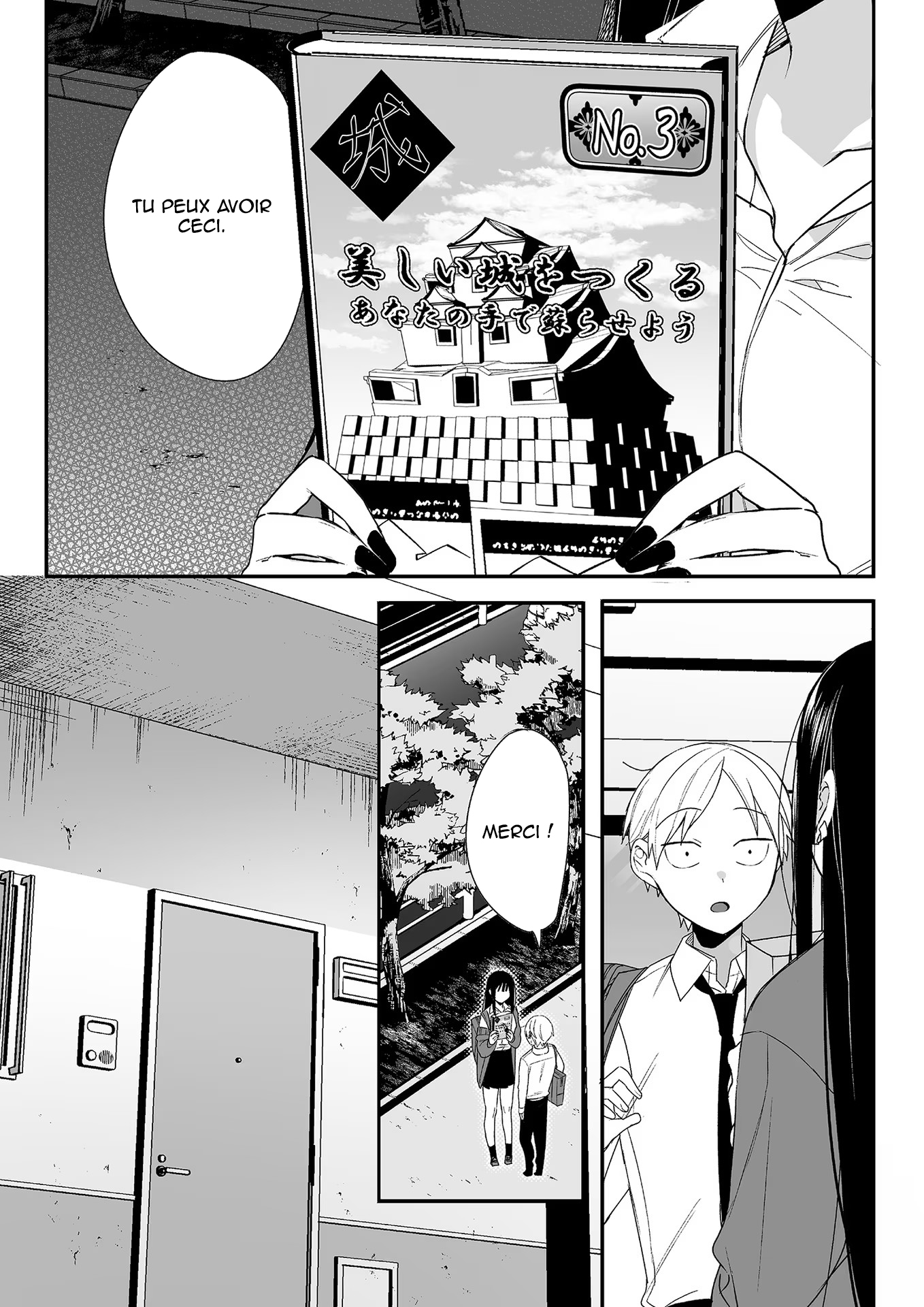 ページ 8