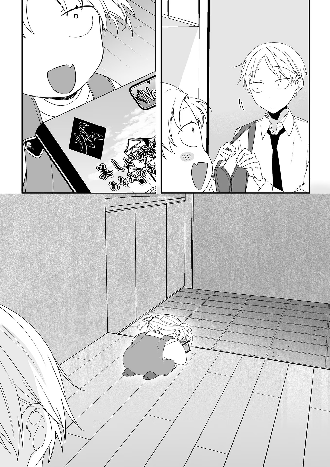 ページ 10