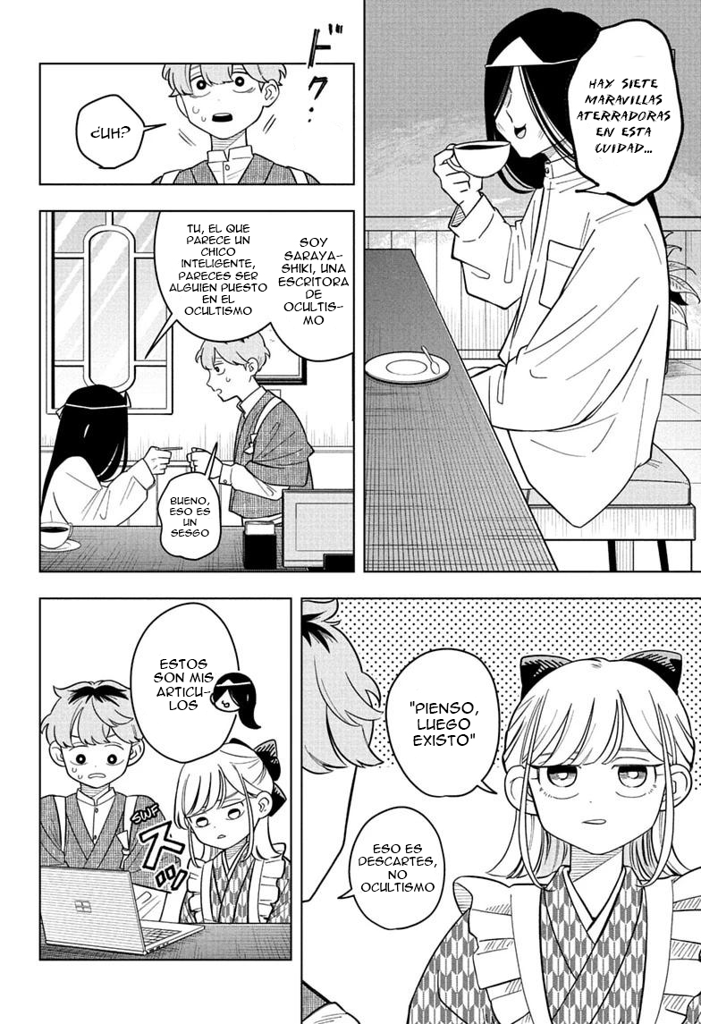 ページ 5