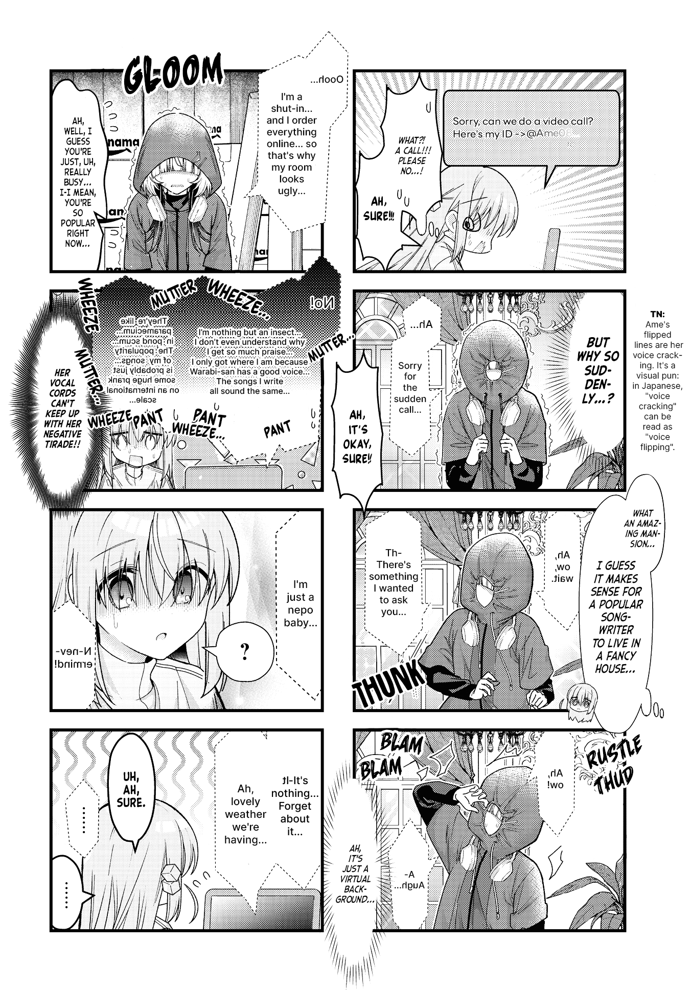 ページ 6