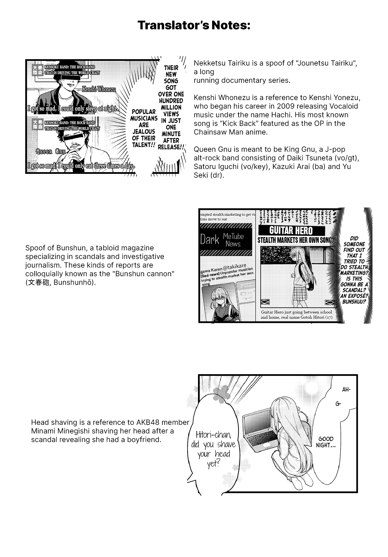 ページ 10